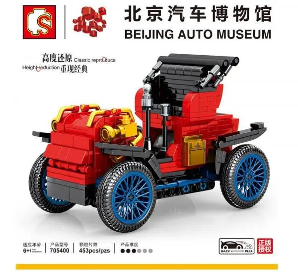 Bejing Auto Museum Duriya Typ L